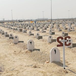 سقيا المقابر